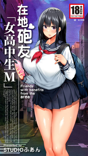 差差漫画入口在线看热门日漫推荐